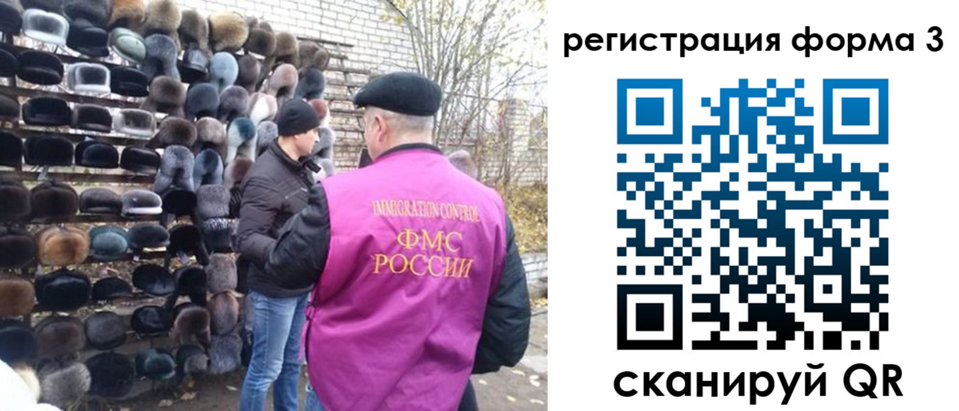 прописка от собственника в Майском