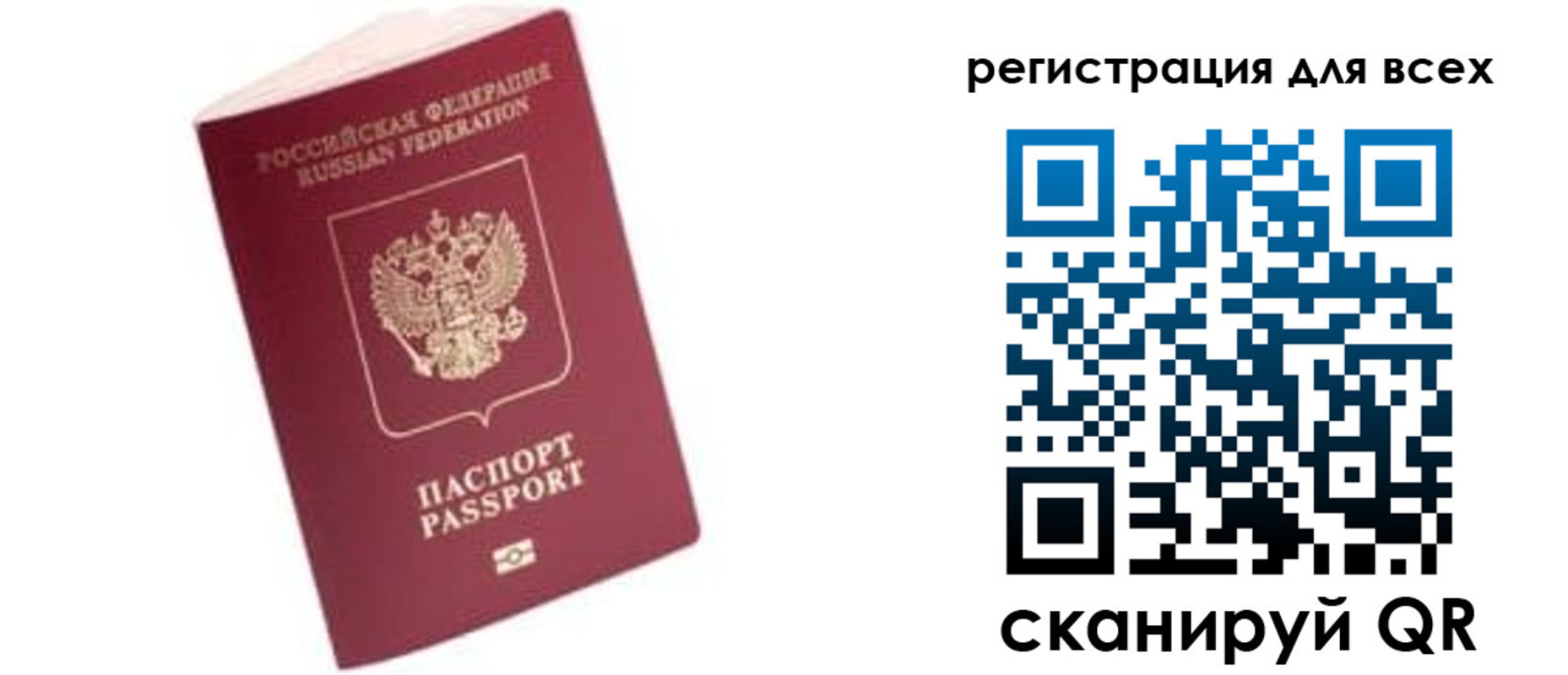 где прописаться в Майском