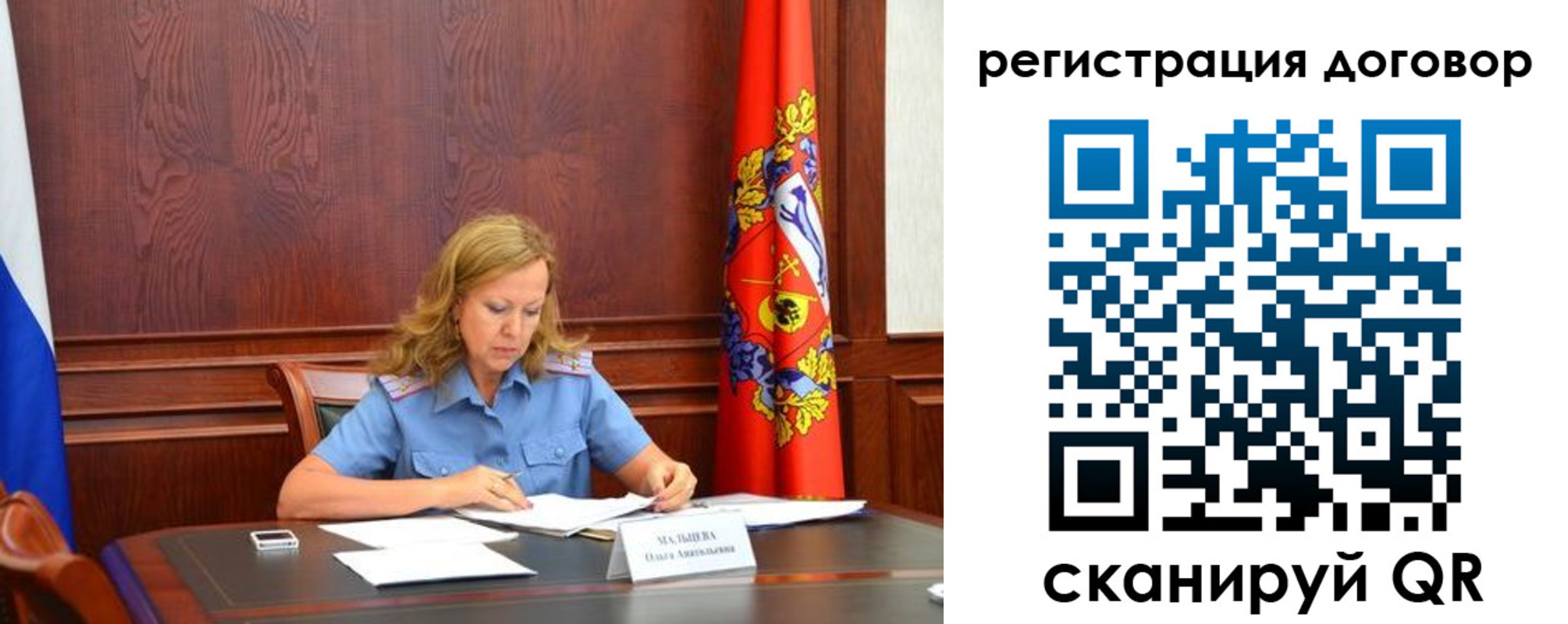 временная регистрация в квартире в Майском
