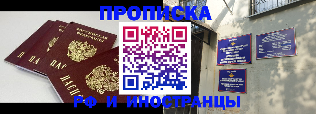 временная регистрация госуслуги в Майском